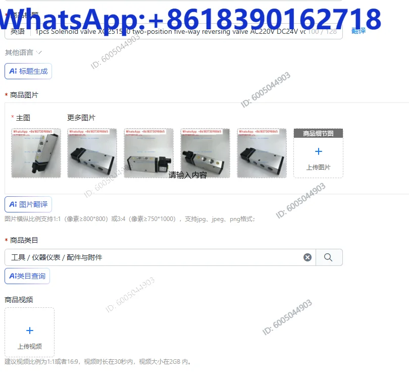 1pcs Solenoid valve XQ251540 two-position five-way reversing valve AC220V DC24V volt four-point G1/2
