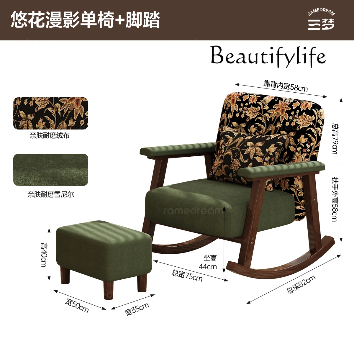 Rocking recliner adult sleeping single solid wood sofa antique balcony lazy chair leisure living room home