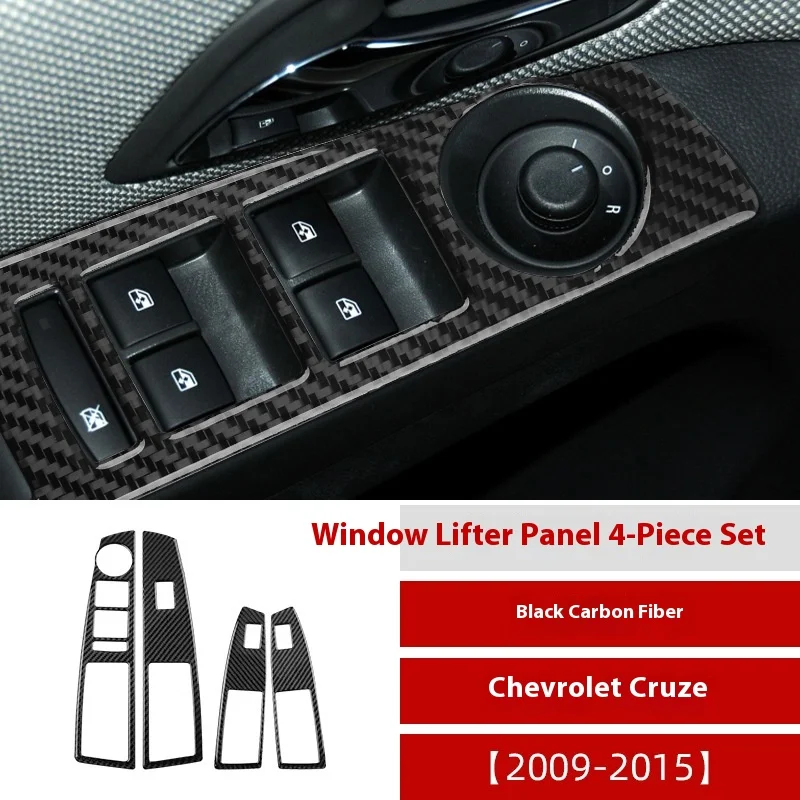 

Для Chevrolet Cruze 09-15 углеродное волокно подъемная панель окна автомобильная внутренняя модификация аксессуары
