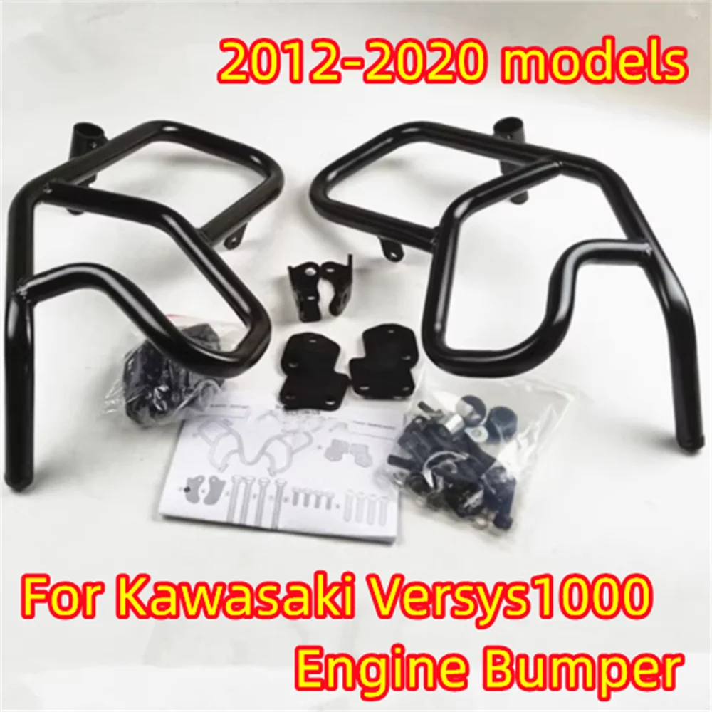 

For Kawasaki Versys1000 2012-2020 engine bumper protector and monster 1000 anti drop bumper