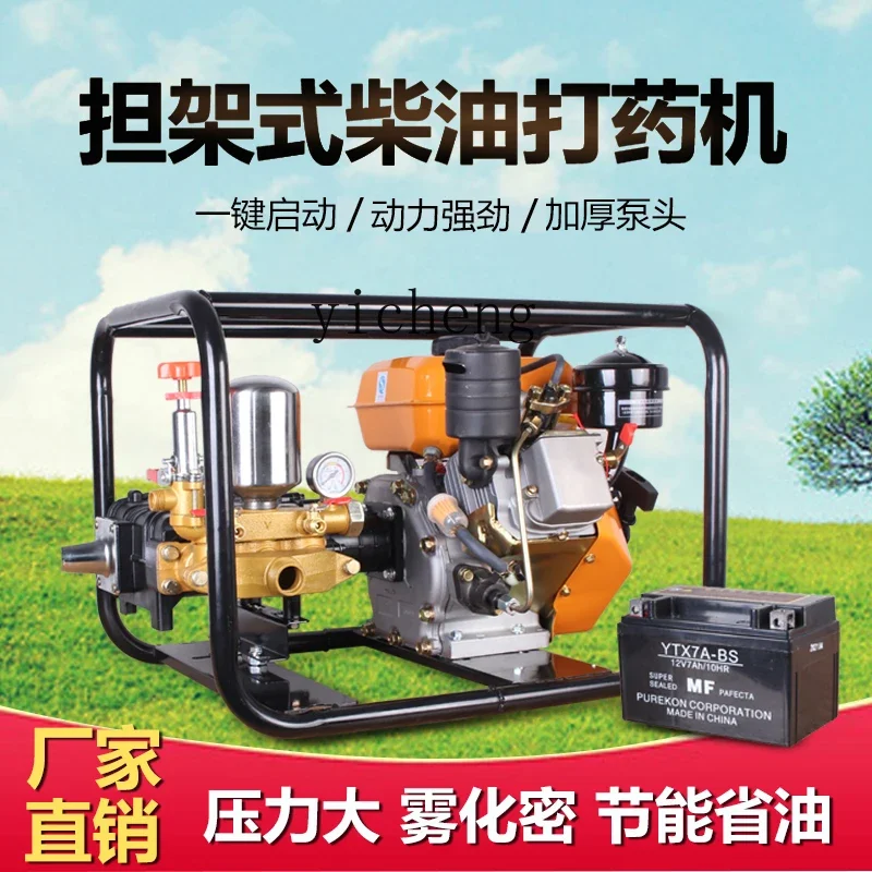 ZK diesel direct connection dispenser stretcher type high pressure sprayer electric start agricultural orchard