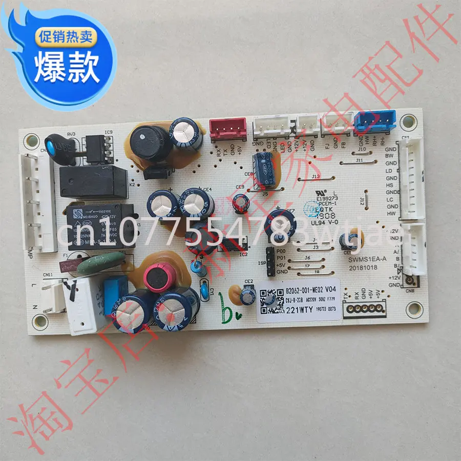 Suitable for refrigerator accessories Skyworth GM221WG BCD-221 WTGY WTY GW21AY W18E motherboard