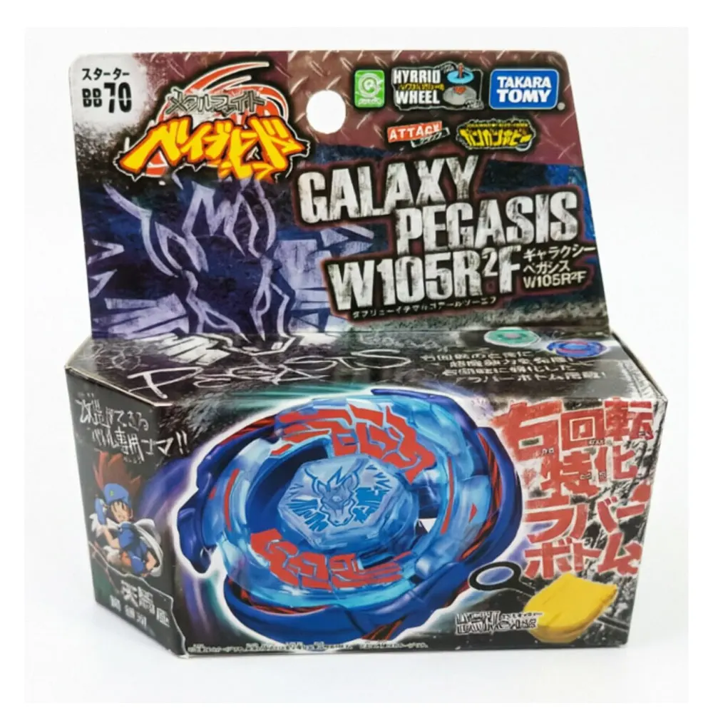 ECHTE TAKARA TOMY BB108 L-Drago Destructor F:S/BB88 Meteo L-Drago LW105LF/BB30 Rock Leone 145WB Originalverpackung