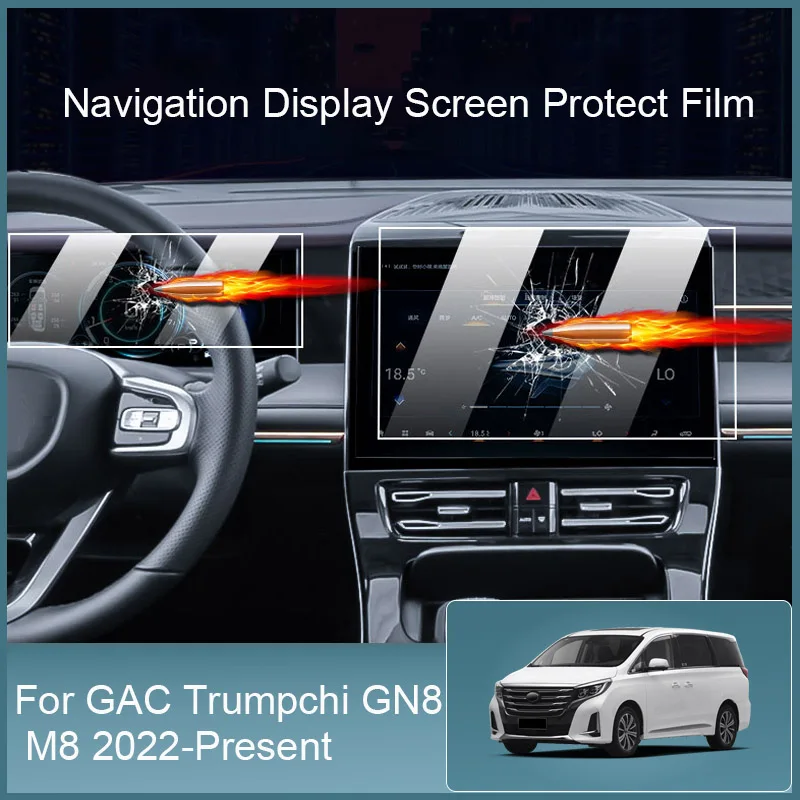 

Для GAC Trumpchi GN8 M8 2022-настоящее автомобильное GPS-навигация экран защиты закаленная пленка Авто приборная панель аксессуары для GAC Trumpchi GN8 M8