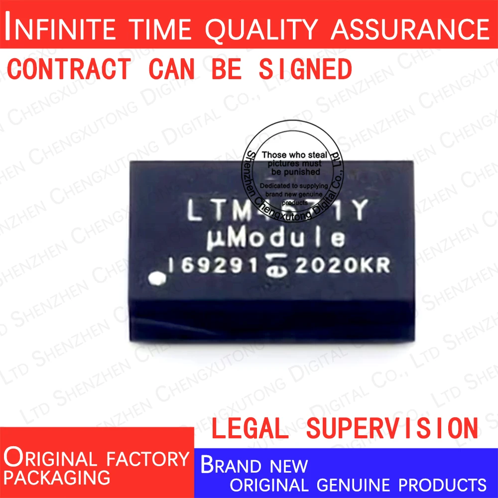 

LTM4671IY#PBF LTM4671IY BGA 100% genuine stock in brand new original packaging