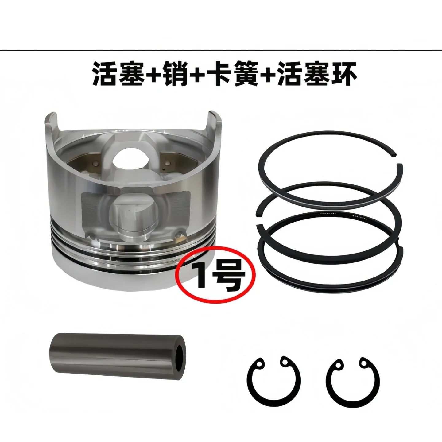 Wind Cooled Diesel Engine Accessories, Micro Tiller Generator 178f192f, Generator Cutting Machine, Piston Piston Ring Assembly