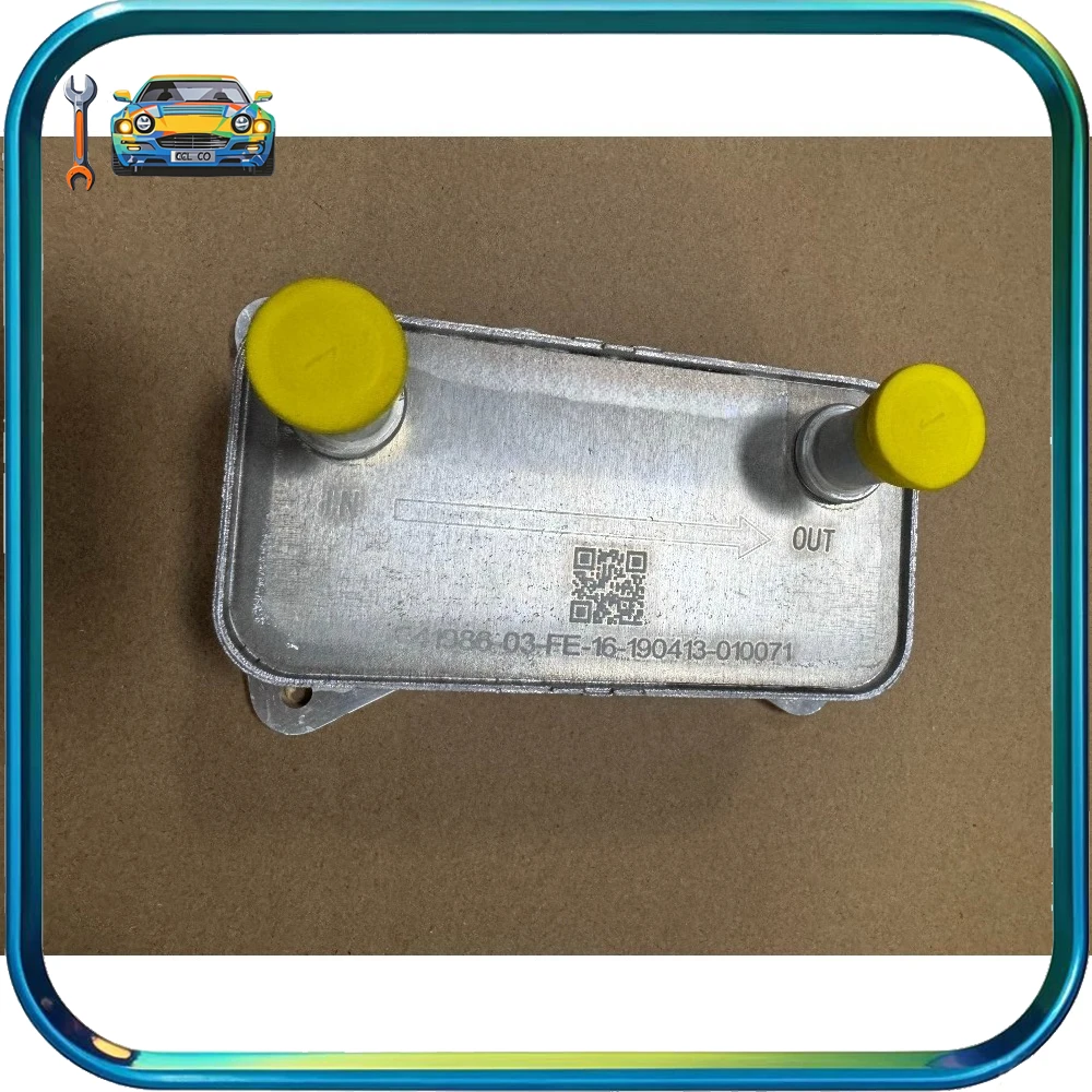 مبرد زيت ناقل الحركة الأصلي VT5 لمبرد صندوق الموجة Ford Territory Dongfeng Xiaokang #1