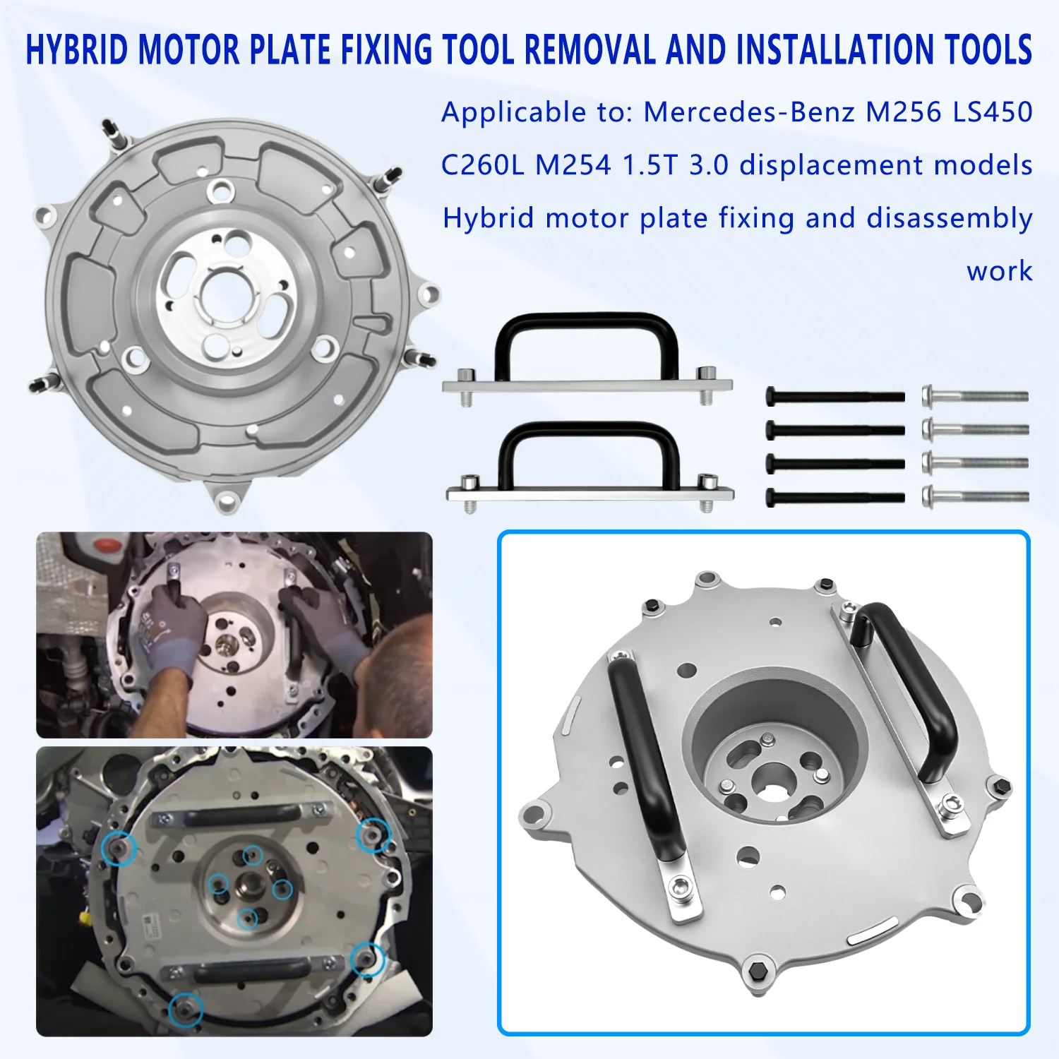 Suitable for Mercedes-Benz M254 M256 engine integrated starter generator rotor bracket disassembly and assembly tool