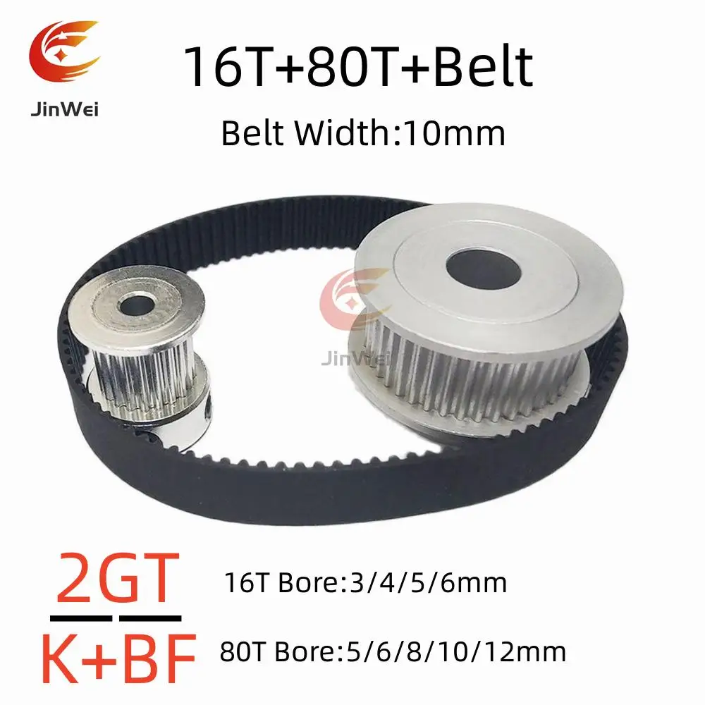 

80T 16Teeth GT2 Pulley Belt Kit Reduction5:1 3D Printer Parts Bore 3~12mm Belt Width 10mm 2M Synchronous Wheel 2GT Timing Pulley