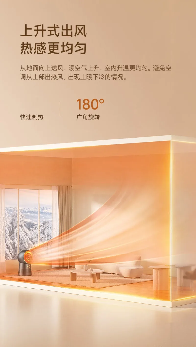 Heater Heater Household Small Hot and Cold Air NF501