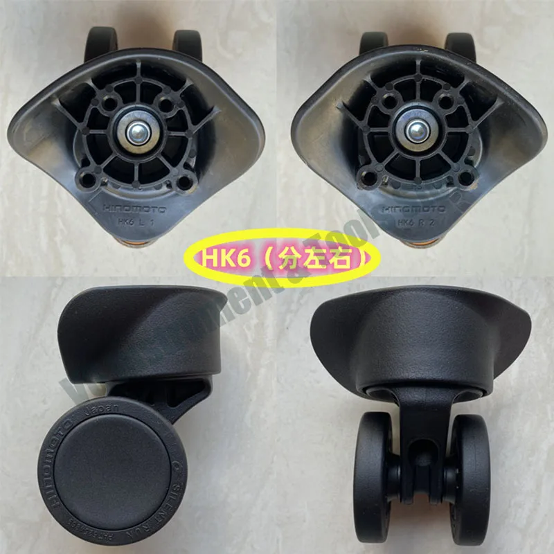 New HK6 silent universal wheel roller travel luggage HINOMOTO JAPAN swivel castors trolley case box pull baggage box suitcase