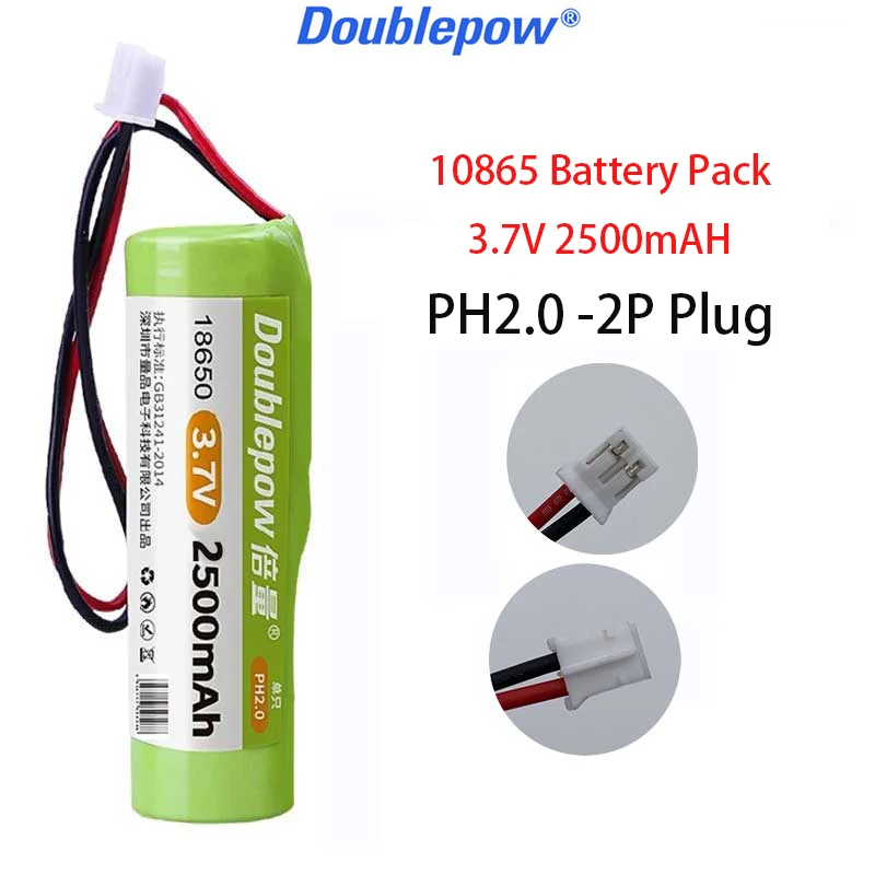 DOUBLEPOW 2500mah 3.7V 18650 Battery Pack Ph2.0-2P Plug Li-lon With Connector Rechargeable Lithium Battery Protection Board PCB