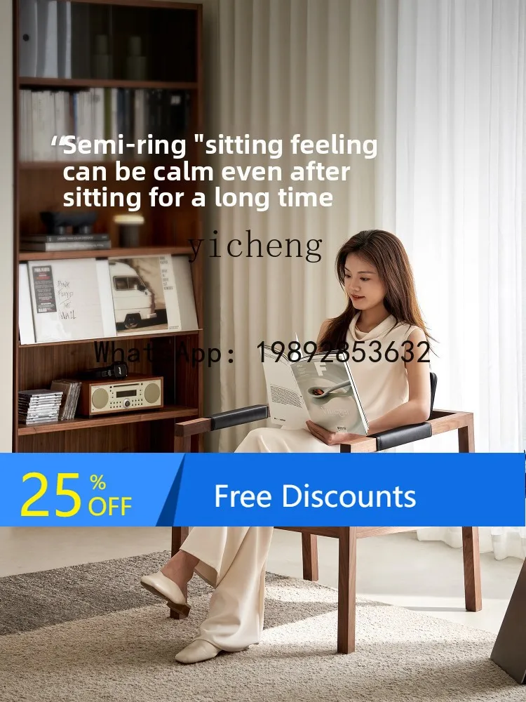 

leisure chair living room single chair solid wood soft bag minimalist wabi-sabi wind book chair