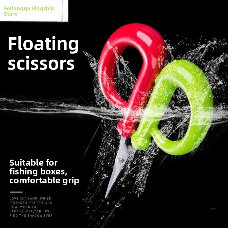 

Рыболовные ножницы из нержавеющей стали, плавающие на воде, портативные, многофункциональные, для обрезки поводков, рыболовные принадлежности, маленькие аксессуары