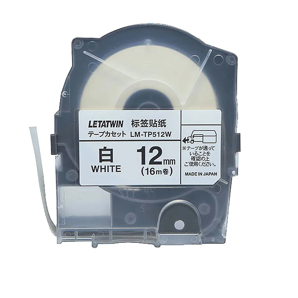 

2025 new Label Tape Case 2PCS Printer INK RIBBON 5/9/12mm White Yellow For Tube Machine Electronic Engraving Machine LM-550A/E