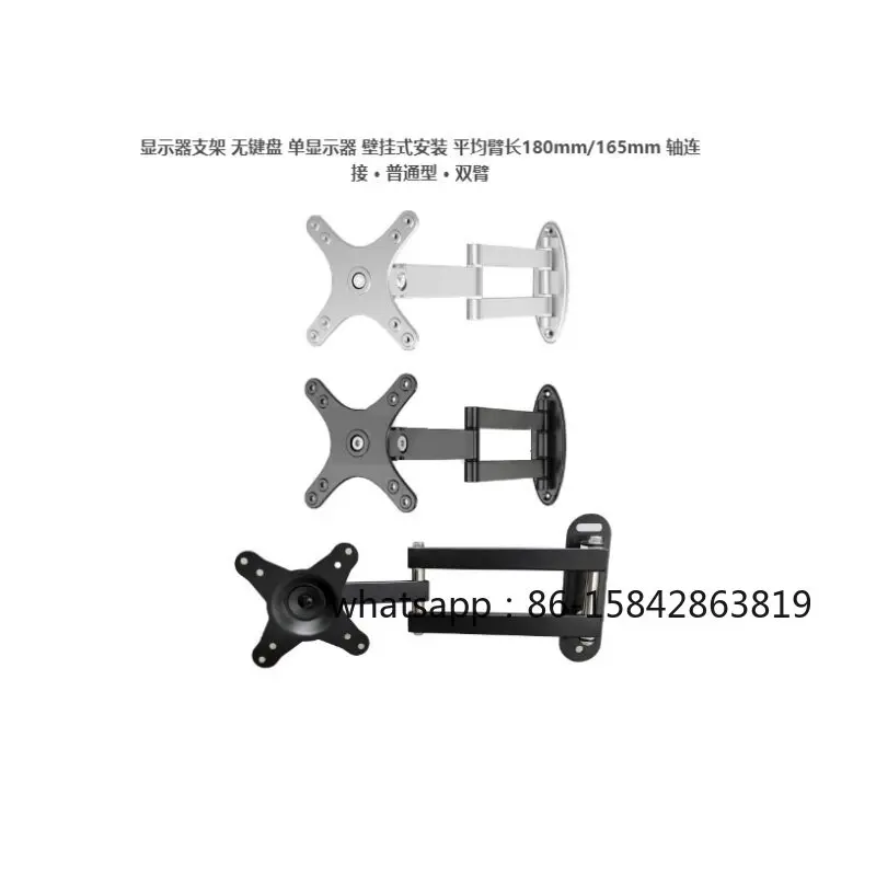 

Кронштейн для монитора NHD51 настенный, NHD52 телескопический двухсекционный, NHD53 с двумя кронштейнами