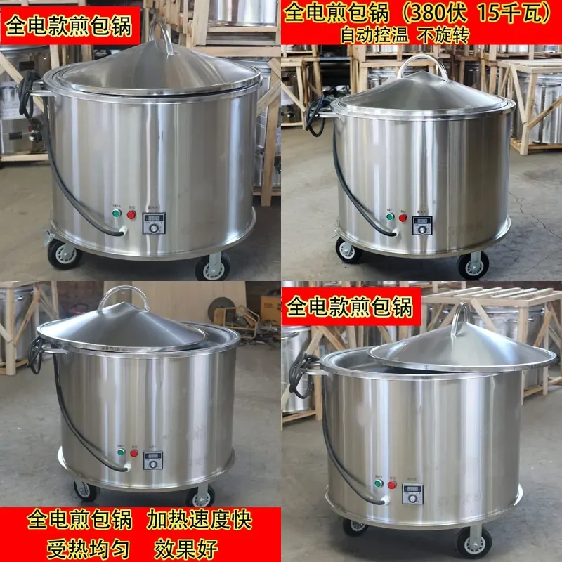 Commercial All Electric Frying Pan Pure Electric Water Frying Pan with Sticker New Automatic Temperature Control for Store