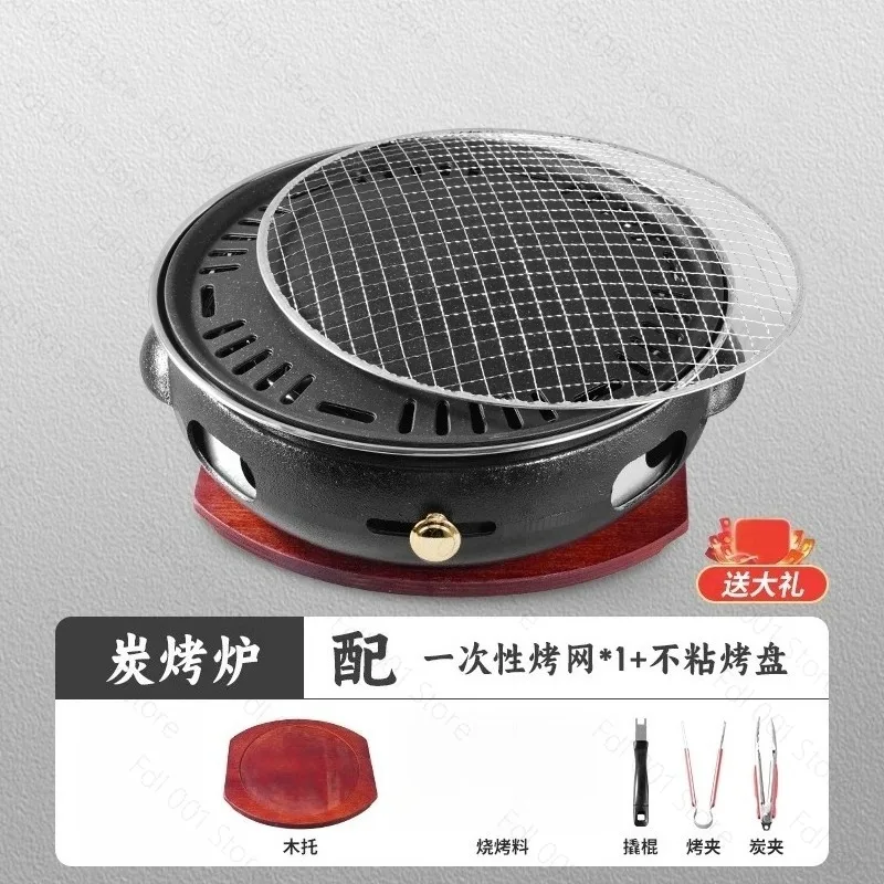 Cast Iron BBQ Grill - Smokeless Round Charcoal Grill for Indoor Outdoor Use, Multi-Purpose for Meat & Pancake