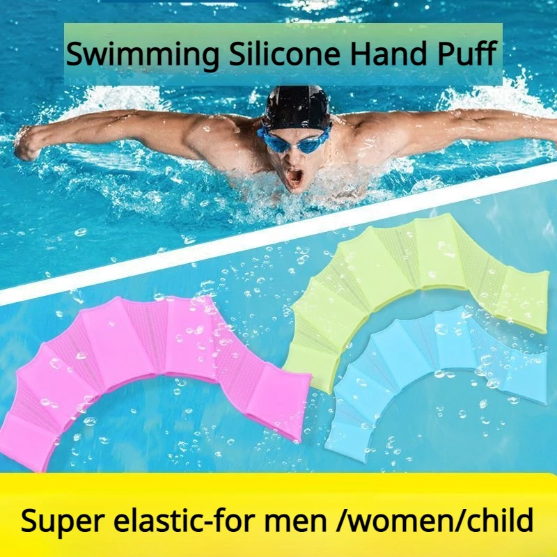 1pair Swimming Gloves Hand Flippers Training Gloves Silicone Hands Puff Freestyle Stroke Palm Puff Trainer Swimming Equipment