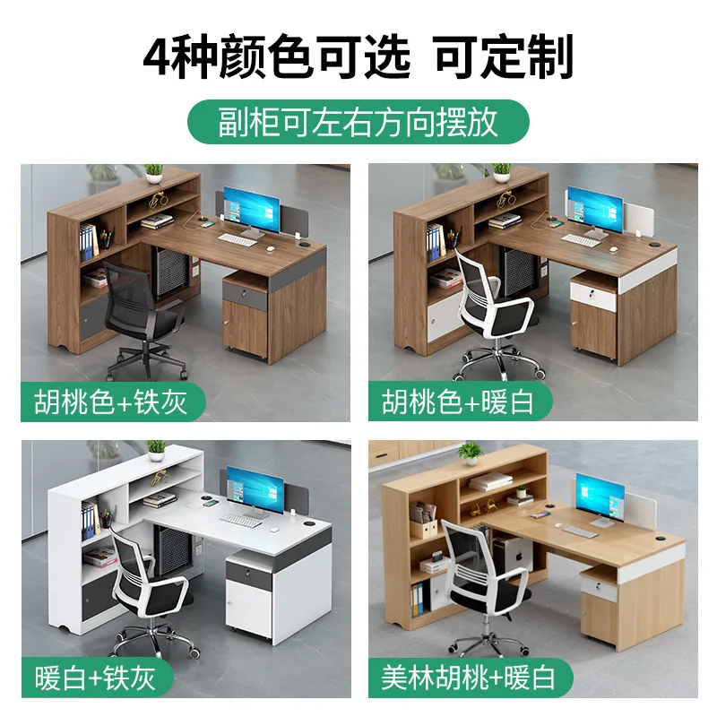 Staff office desk and chair combination simple modern desk finance staff station double face-to-face office