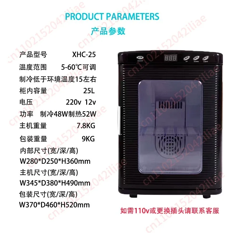 25L Reptile Incubator, Digital Cooling Heating Incubator 5-60°C for Reptiles