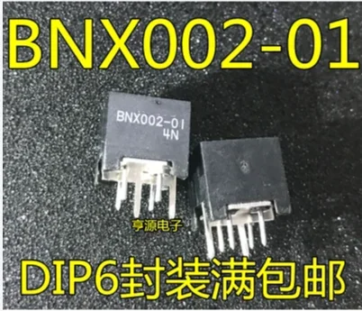 Free Shipping 20pcs BNX002-01