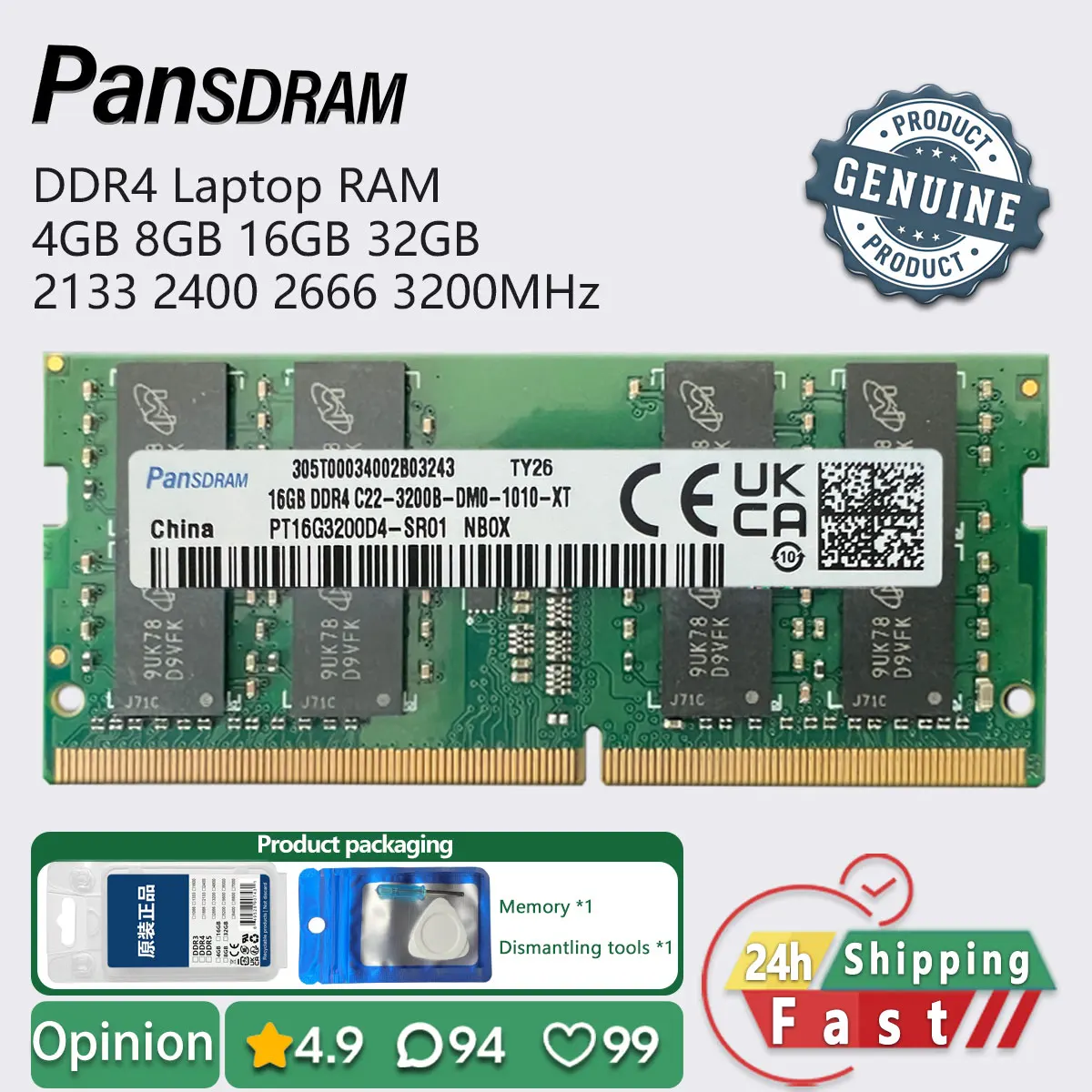 

Оперативная память Pansdram DDR4 16 ГБ 8 ГБ 4 ГБ 32 ГБ 3200 2666 2400 2133 для ноутбуков и ПК PC4 1.2V