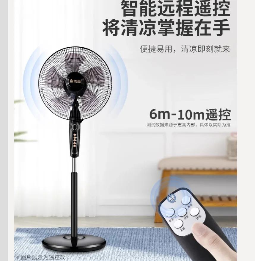 

220 В Chigo стоячий вентилятор с дистанционным управлением, высокая мощность ветра, промышленный настольный напольный вентилятор для дома и офиса на лето EB