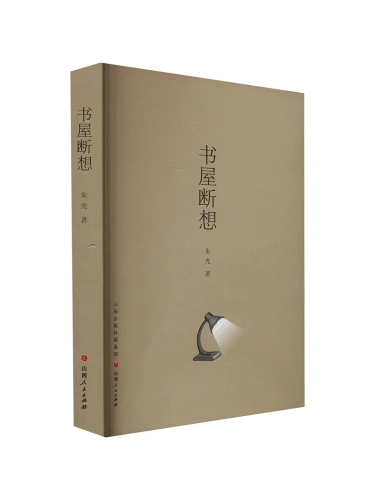 

Книга-Winshare Thoughts on the Tore