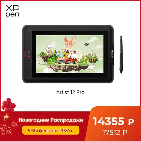 XPPen Artist 12 Pro drawing tablet xp-pen