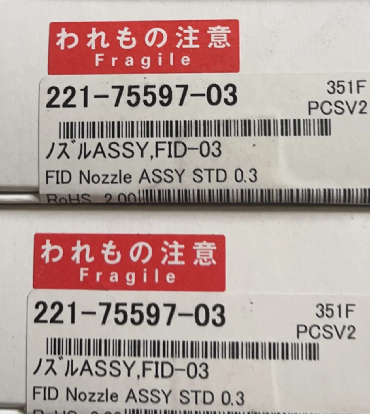 Shimadzu Nozzle 221…