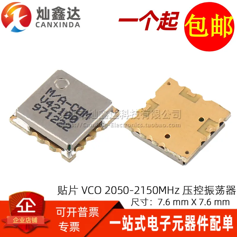 5PCS/ V42100 Imported SMD Micro Gigabit 2050-2150MHZ 2000MHZ Voltage Controlled Oscillator Crystal Oscillator