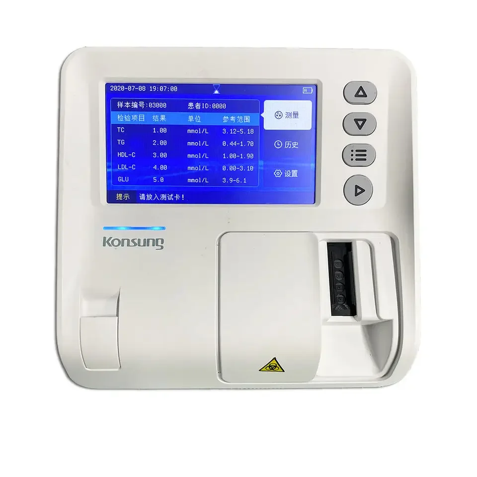 Compass 2000 Dry Chemistry Analyzer POCT Medical Automated Dry Bio Chemistry Analyzer For Clinic Use