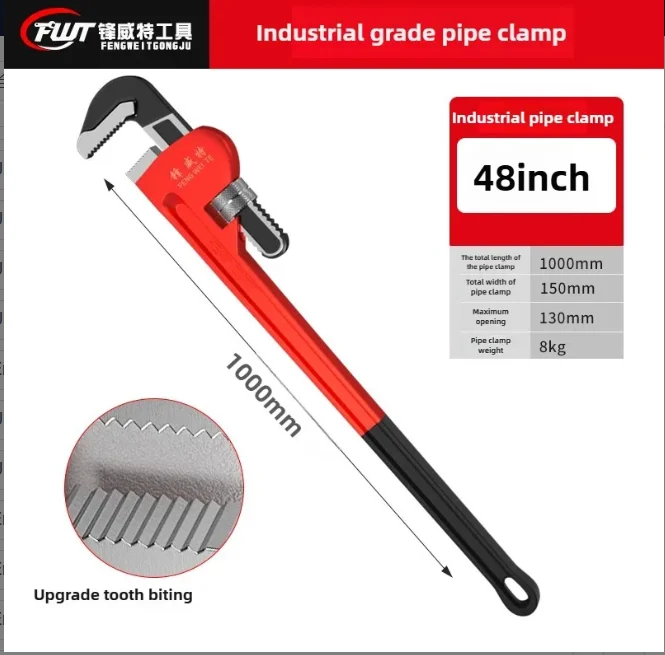 

Upgraded 48inch wrench pipe clamp pliers multi-purpose household tool.