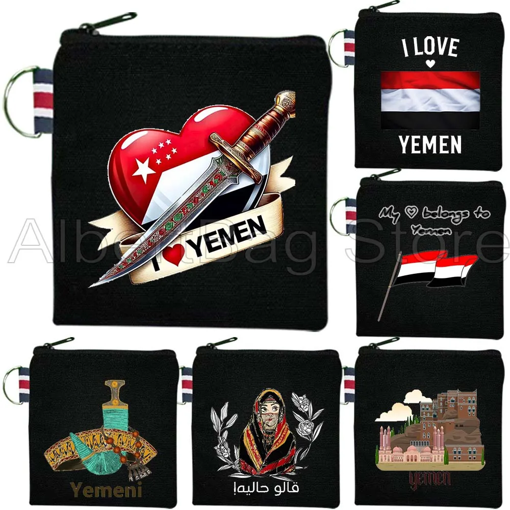 

Yemen Yemeni Flag Patriotic Gifts Fashion Canvas Coin Purse Bag Small Square Key Bag Storage Card Bag Cotton Wallet Zipper Pouch