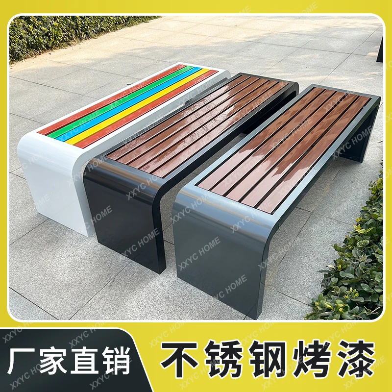 Stainless steel park chair outdoor bench garden square outdoor strip stool anti-corrosion plastic wood leisure public seat