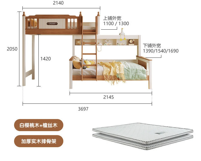 Double-layer split-level small apartment S-type desk wardrobe integrated high and low child and mother bed