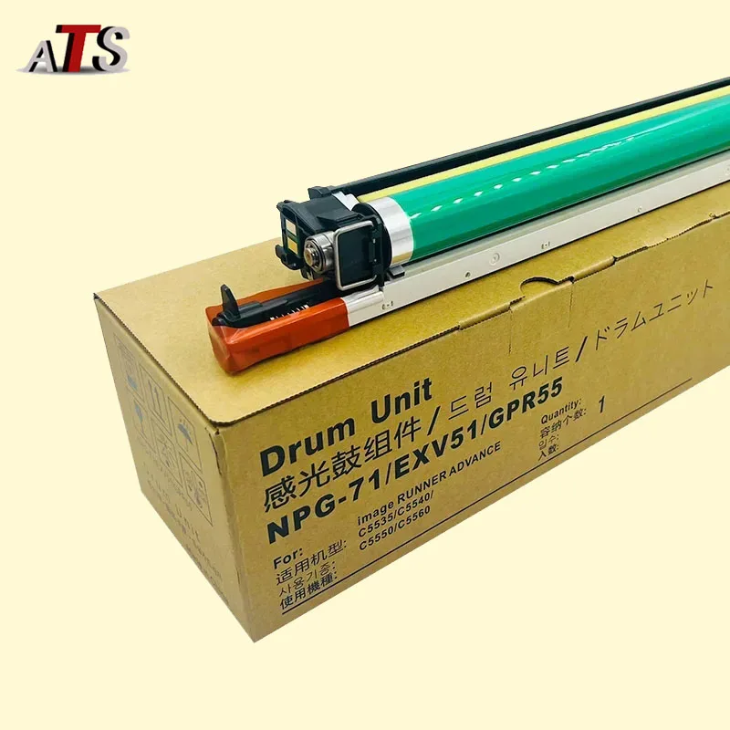 NPG-71 GPR-55 C-EXV…