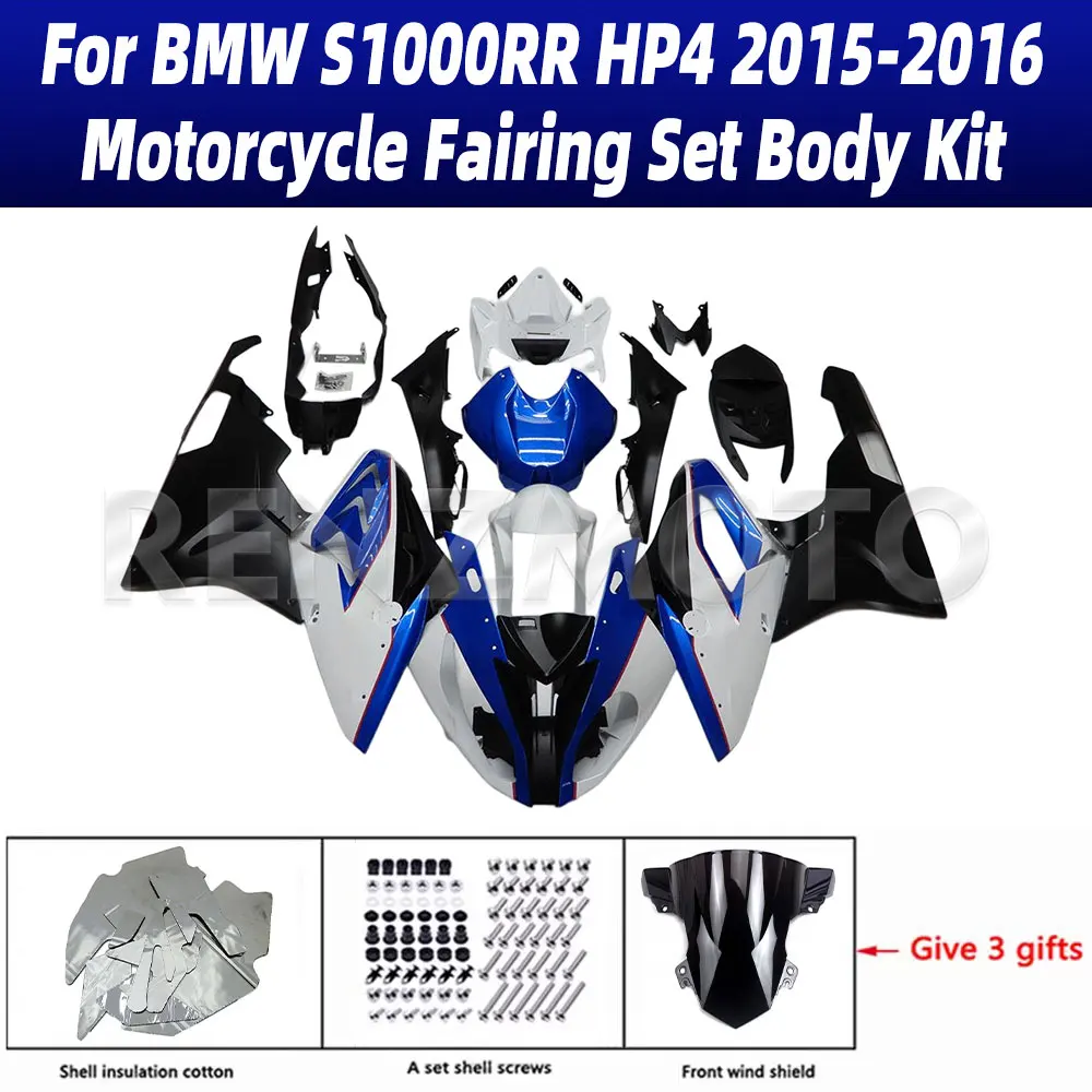 Для BMW S1000RR HP4 2015-2016 обтекатель мотоциклетный комплект обвеса украшения пластиковая защитная пластина аксессуары корпус B1015-103a