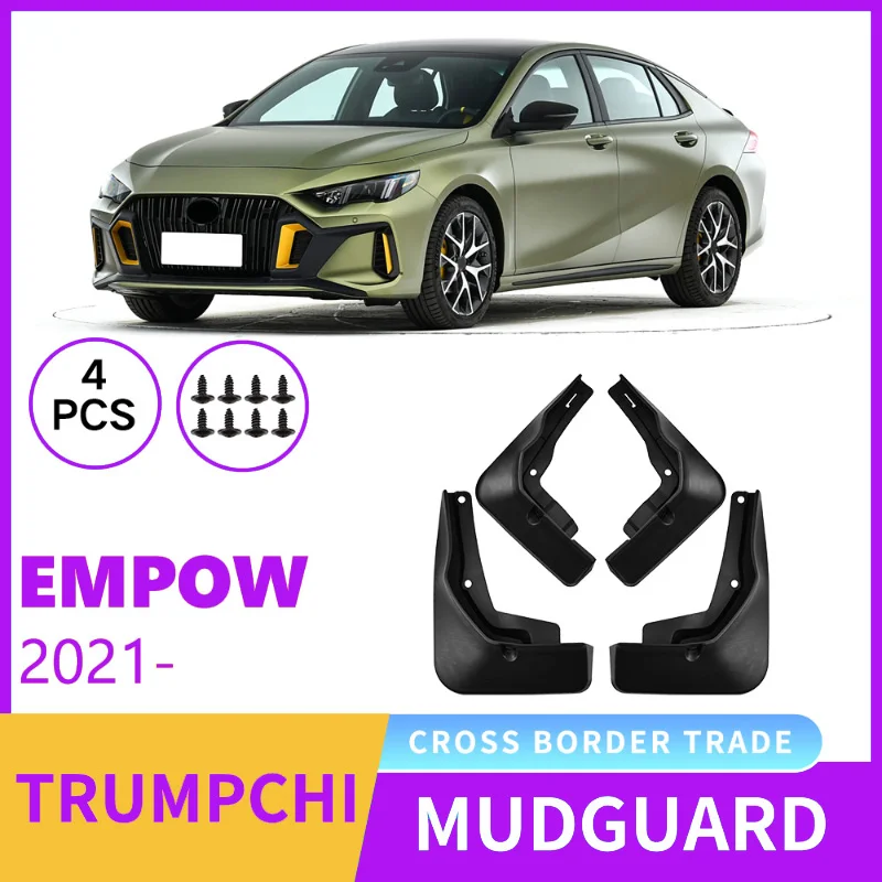 

Suitable for 2021 Trumpchi Shadow Leopard Car Front and Rear Tire Fender Modification Decorative Fender Skin