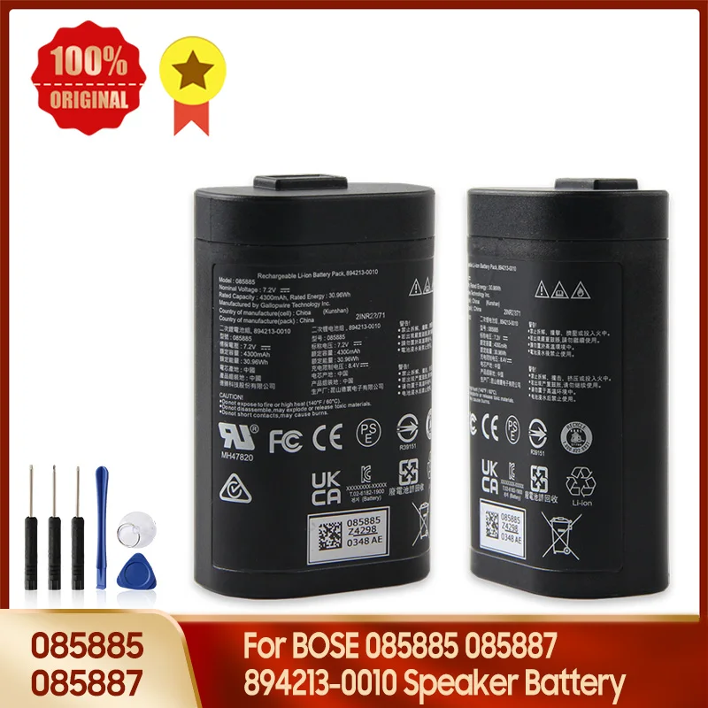 

Replacement Battery For BOSE 085885 085887 894213-0010 speakers Battery Quality Batteries With Tools