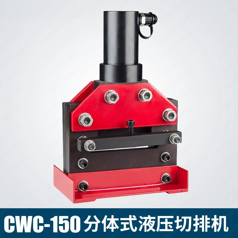 CWC-150 hydraulic cutting machine, bus processing machine, copper bar cutting machine, copper and aluminum bar cutting tool