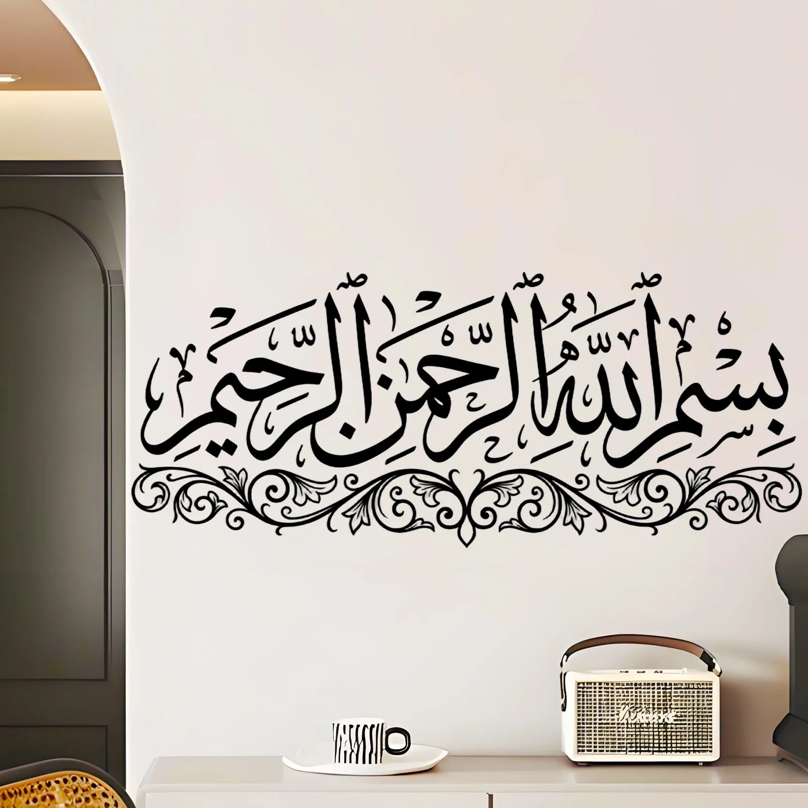 Bismillah Islamic Calligraphy Wall Stickers Removable Vinyl Muslim Home Decor Decals For Living Room Bedroom