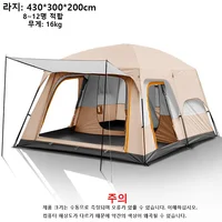8-12P 3x4.3m