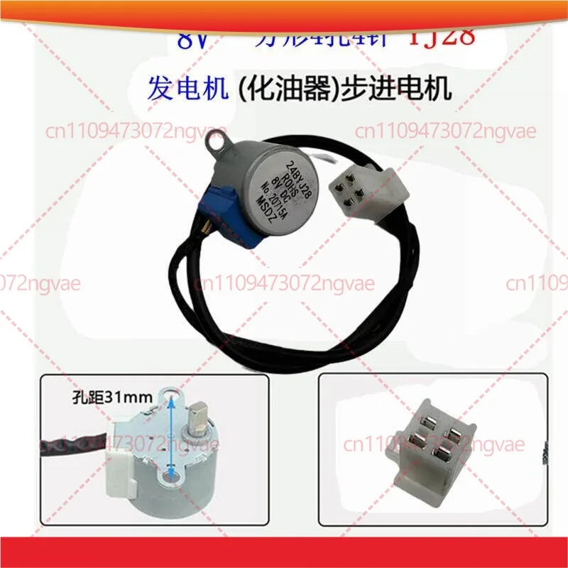 

Запчасти для цифрового инверторного генератора 2 кВт: Карбюратор 170/148, шаговый двигатель 8В/12В, аксессуары для электроинструментов