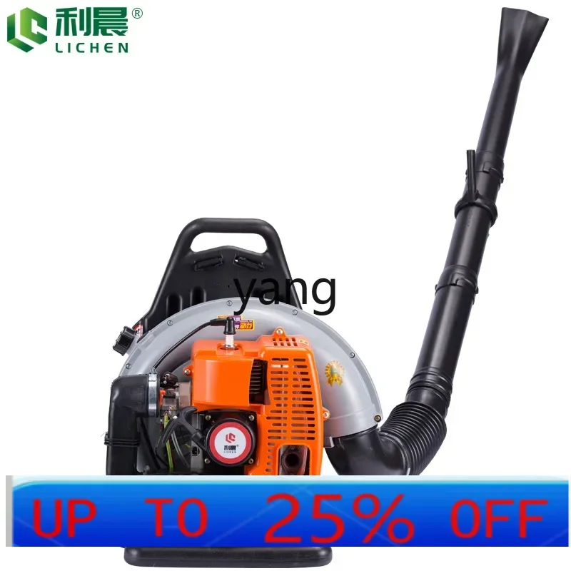 

LH мощный рюкзак с ветряной турбиной для удаления снега, садовый фен