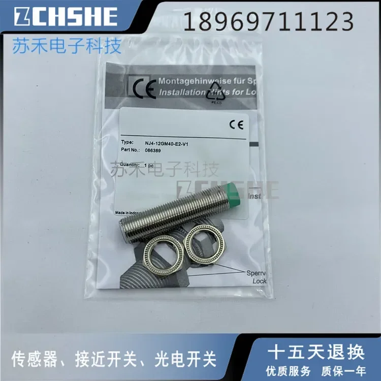 NJ4-12GM40-E2-V1 Pr…