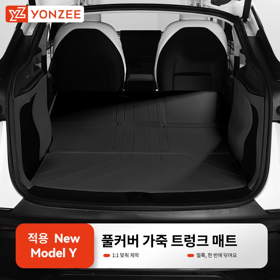 YZ 테슬라 모델 Y 주니퍼 2025 2026 맞춤형 풀 커버 가죽 트렁크 매트 카고 라이너 자동차 리어 부트 보호 액세서리