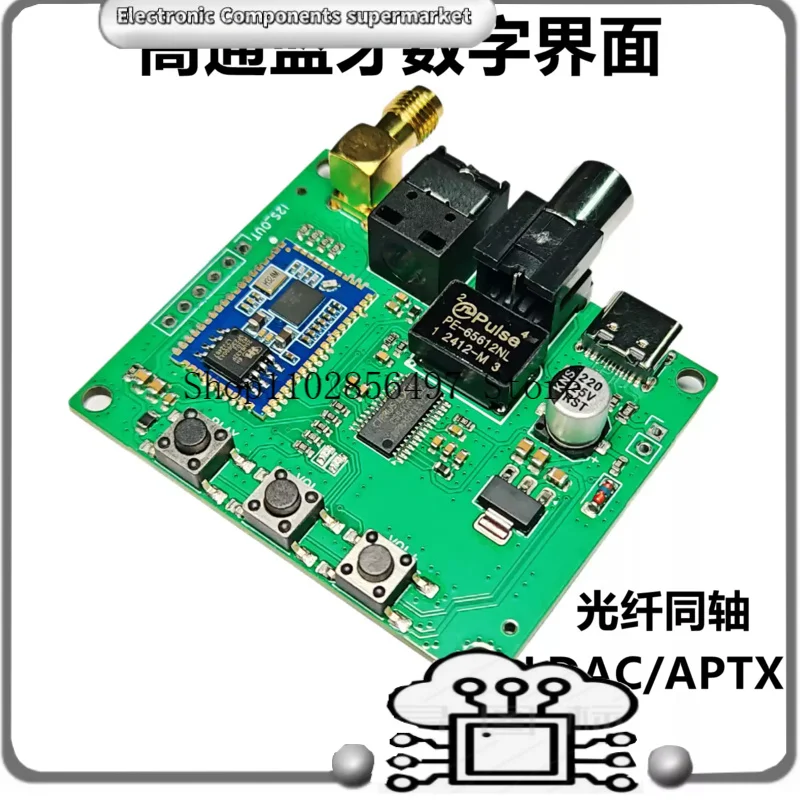 USB Sound Card QCC5181/QCC3095 Bluetooth Module Fiber Optic Coaxial Bluetooth Audio Receiver LDAC