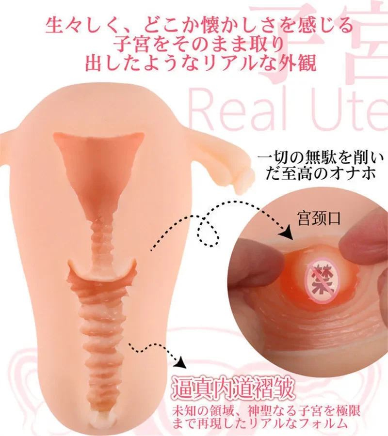 Pocket Pussy Masturbation Doll for Men Simulation Uterus Realistic Vagina Texture Men Masturbate Sex Doll Penis Massage Cup